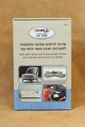 ערכת ניקוי על בסיס מים