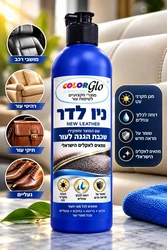 לקה ניו לדר שכבת מגן לעור